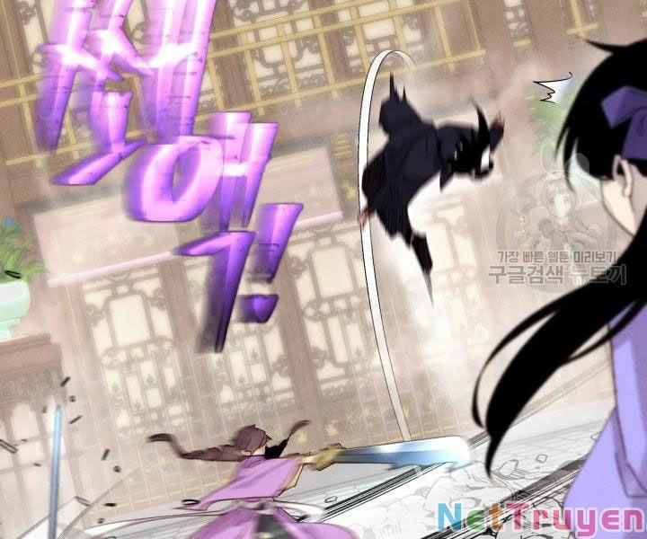 Phi Lôi Đạo 108 trang 48