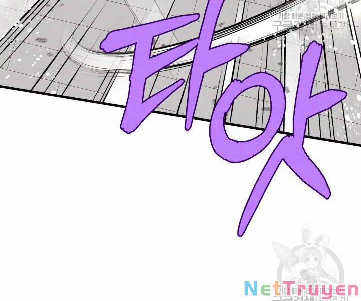 Phi Lôi Đạo 108 trang 53