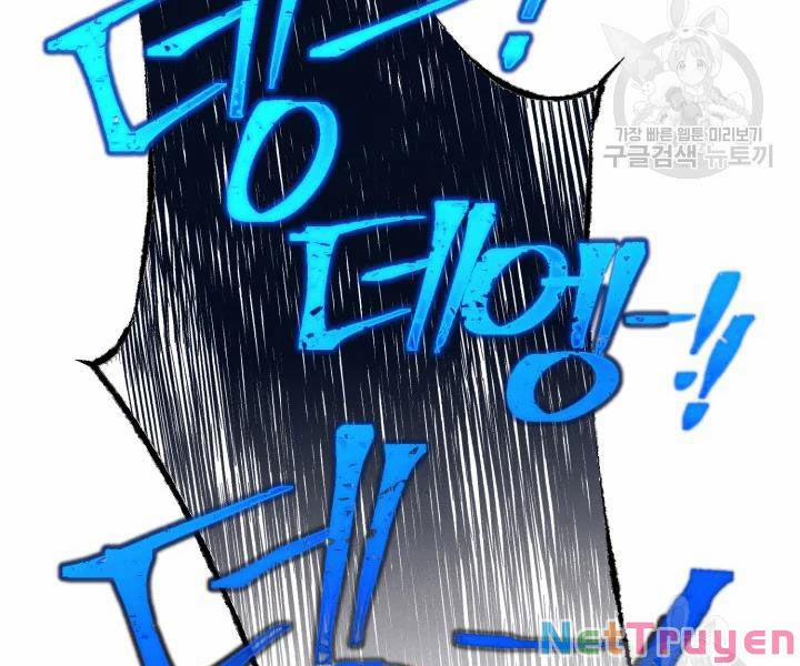 Phi Lôi Đạo 108 trang 84