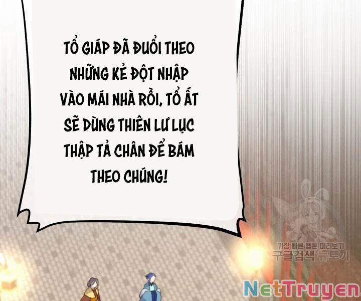 Phi Lôi Đạo 109 trang 0