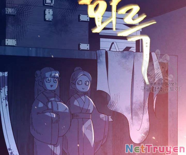 Phi Lôi Đạo 109 trang 142