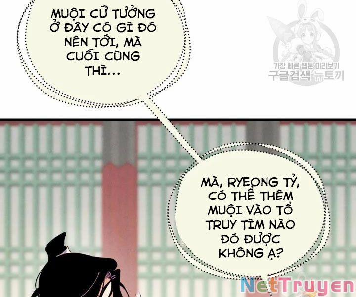 Phi Lôi Đạo 109 trang 25