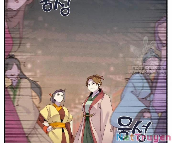 Phi Lôi Đạo 109 trang 40