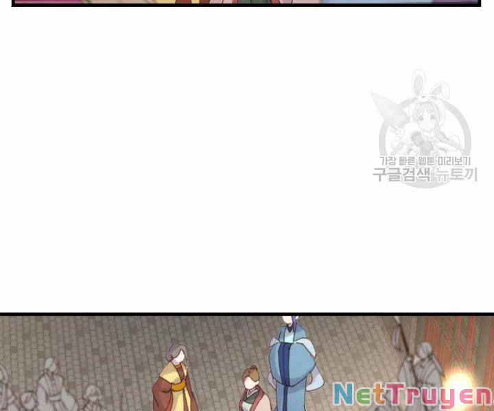 Phi Lôi Đạo 109 trang 41