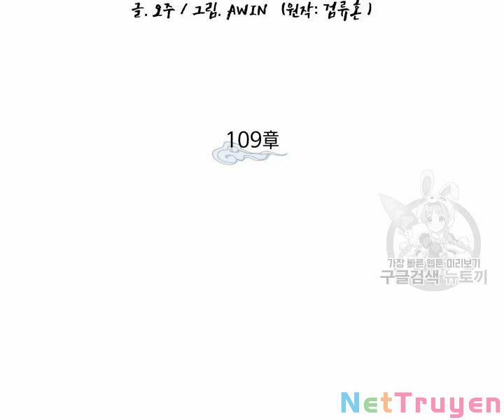 Phi Lôi Đạo 109 trang 49