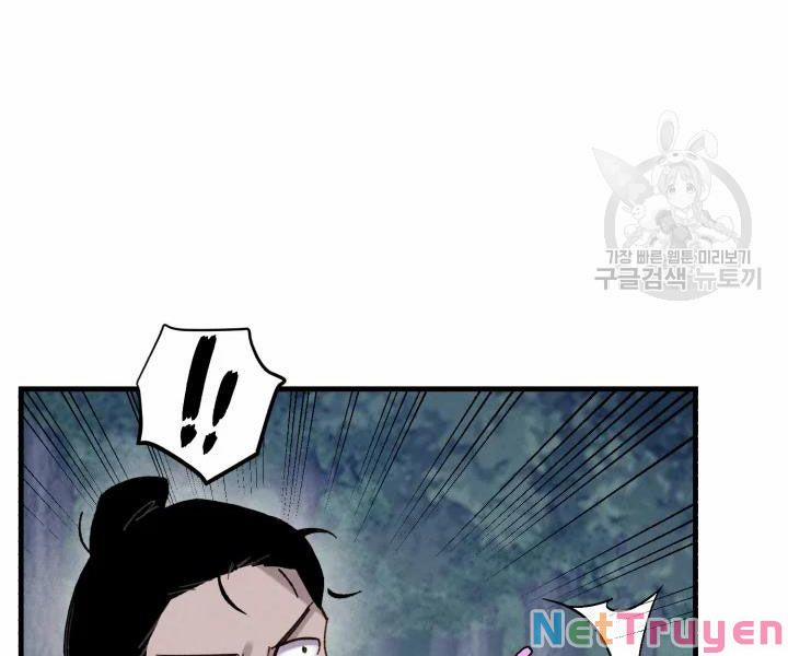 Phi Lôi Đạo 109 trang 77