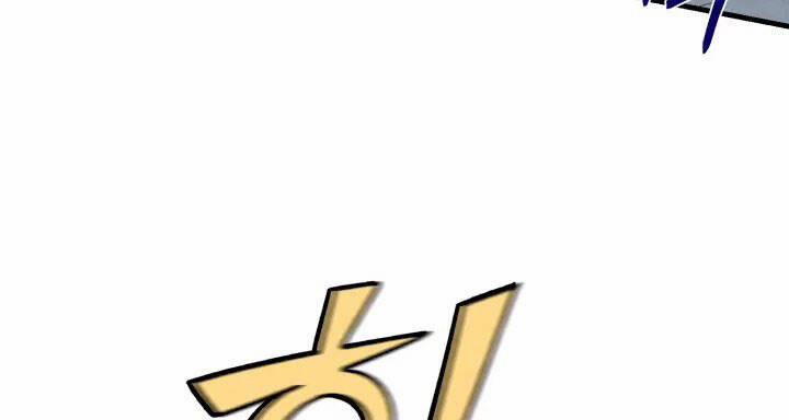 Phi Lôi Đạo 110 trang 31