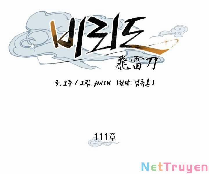 Phi Lôi Đạo 111 trang 37