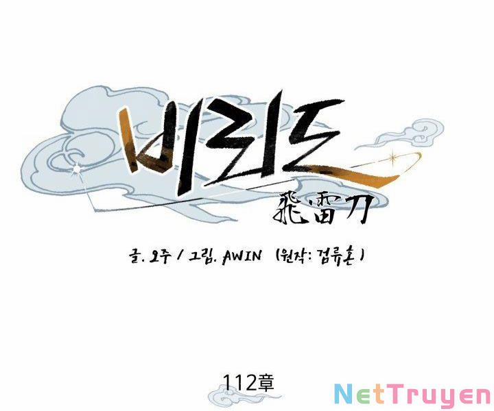 Phi Lôi Đạo 112 trang 13