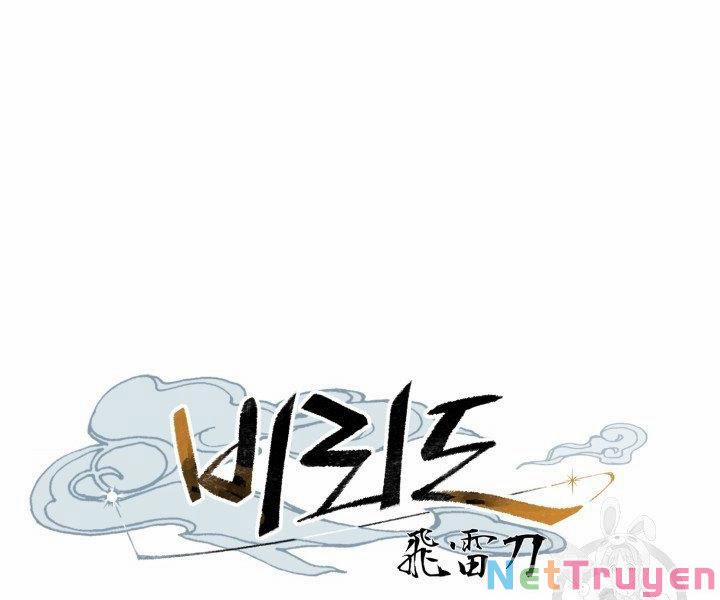 Phi Lôi Đạo 113 trang 71