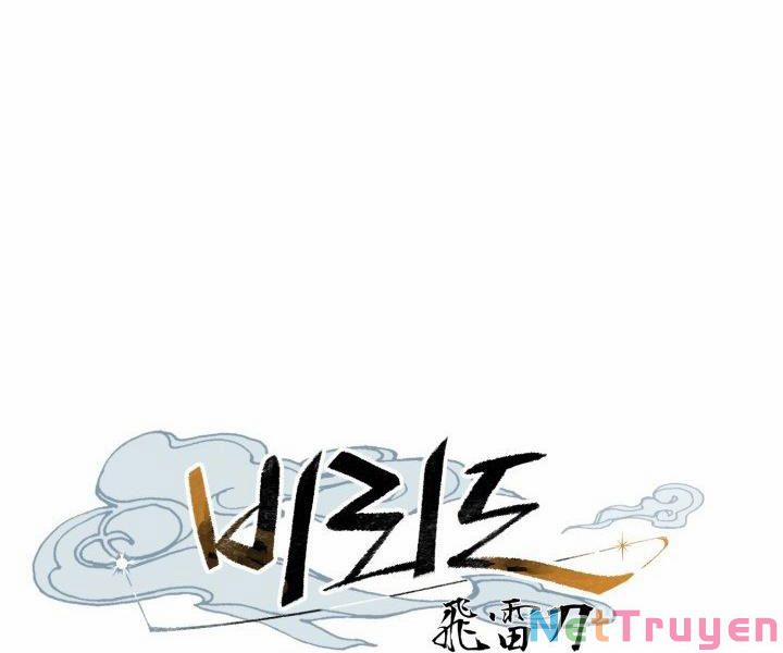 Phi Lôi Đạo 114 trang 11