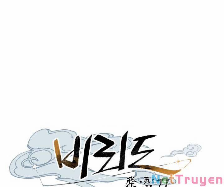 Phi Lôi Đạo 119 trang 83