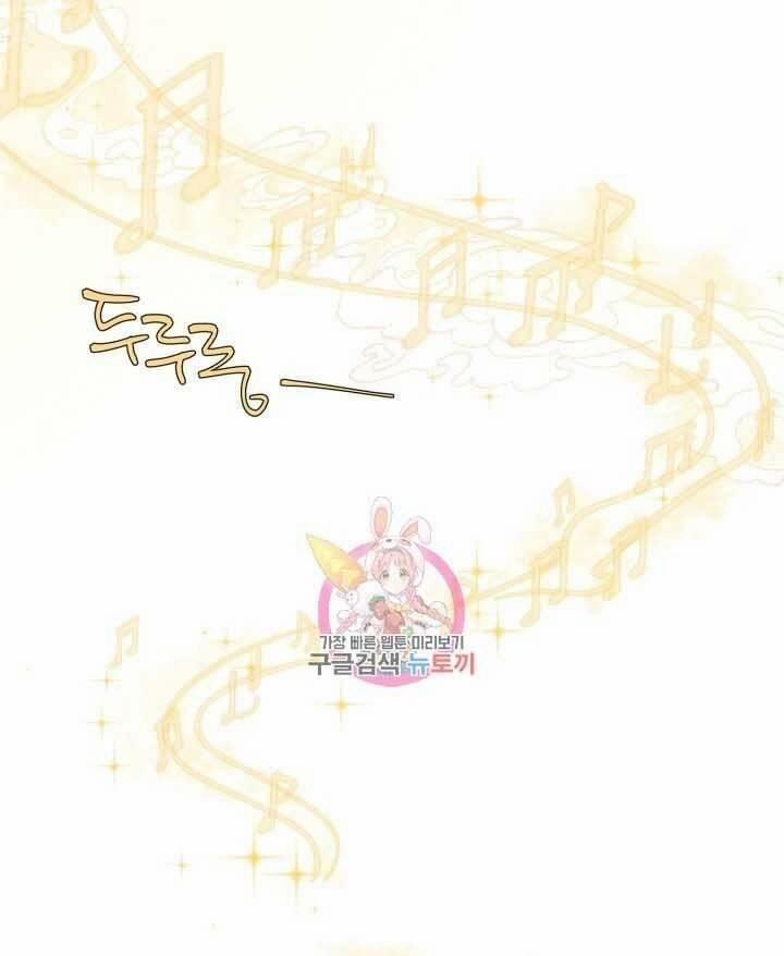 Phi Lôi Đạo 131 trang 0