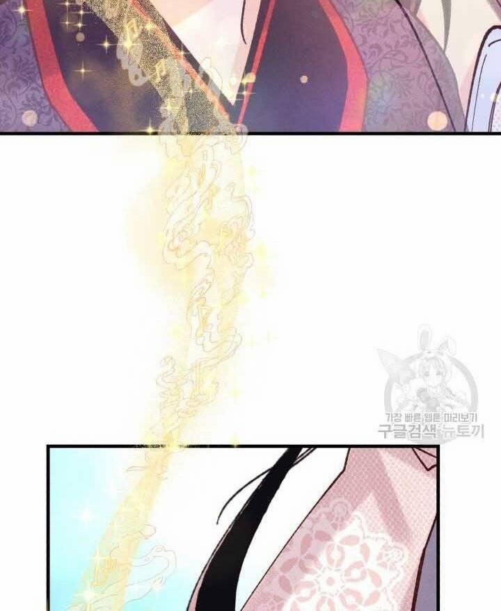 Phi Lôi Đạo 131 trang 93