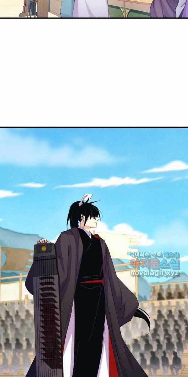 Phi Lôi Đạo 132 trang 58