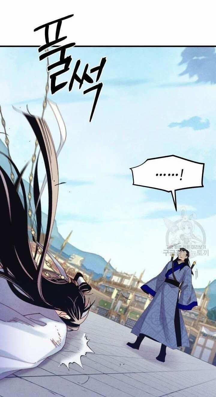 Phi Lôi Đạo 138 trang 21