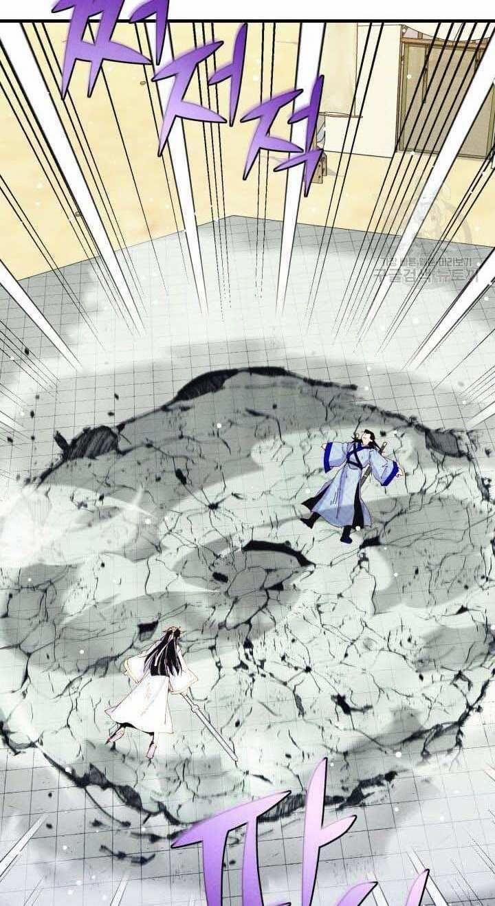 Phi Lôi Đạo 138 trang 28