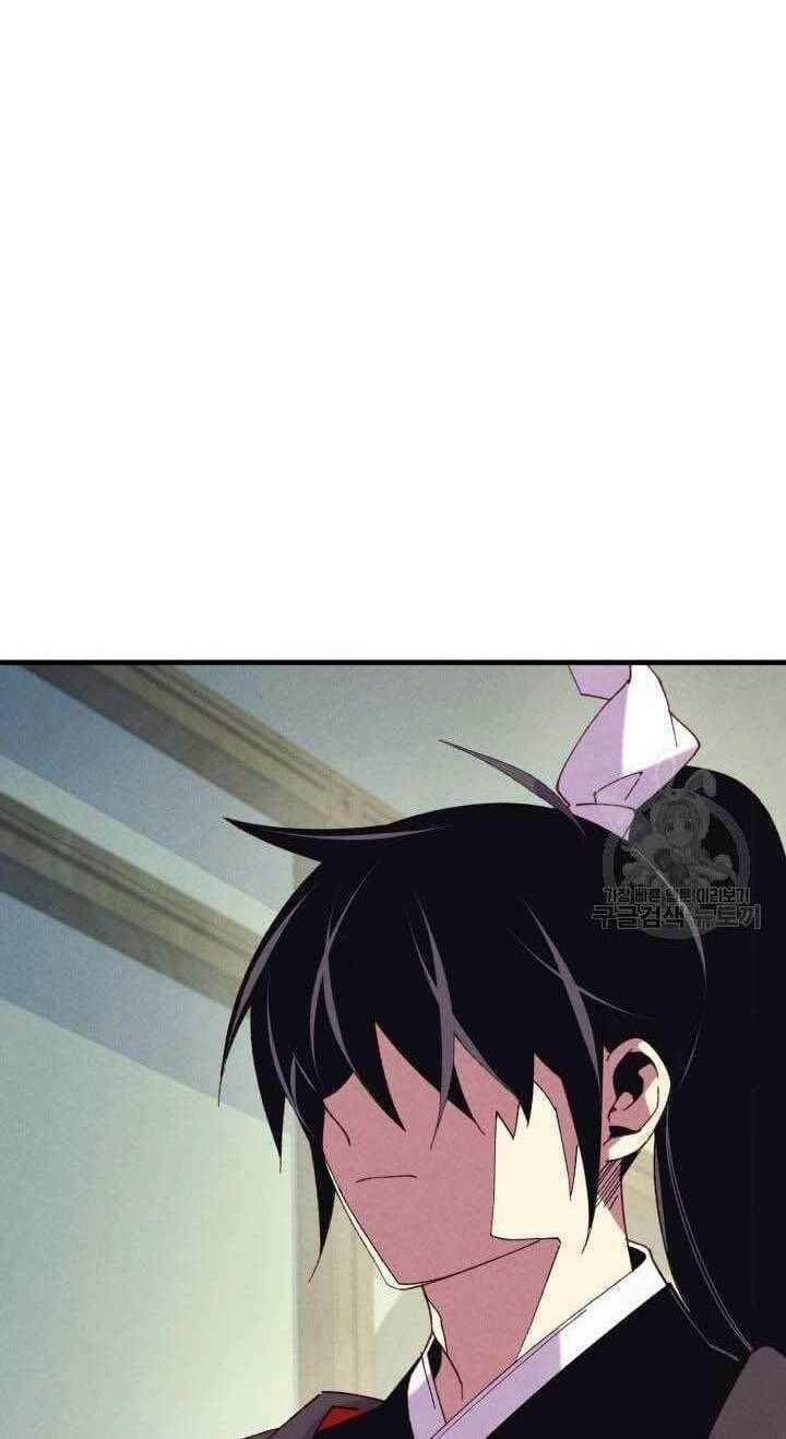 Phi Lôi Đạo 138 trang 51