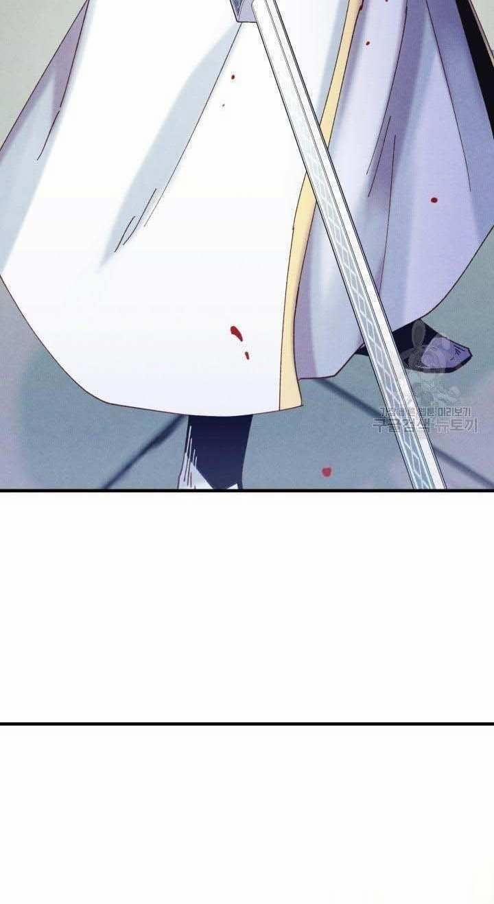 Phi Lôi Đạo 138 trang 7