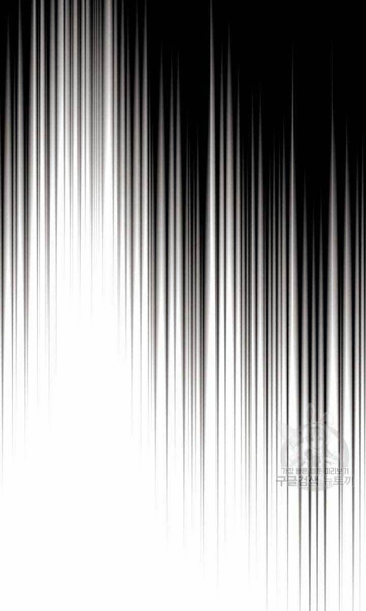 Phi Lôi Đạo 142 trang 7