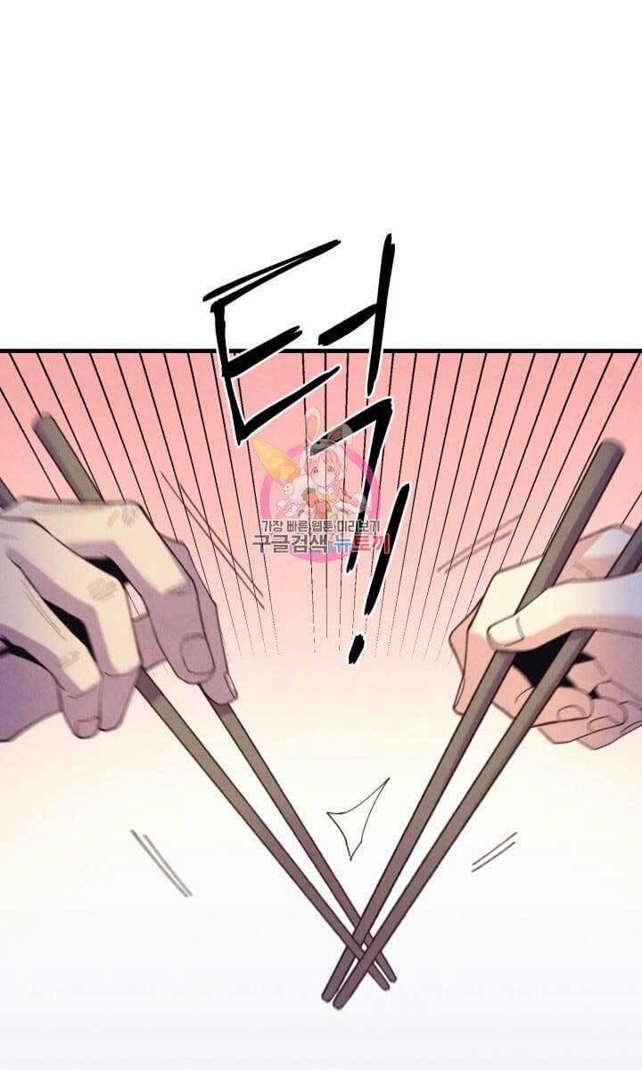 Phi Lôi Đạo 143 trang 0