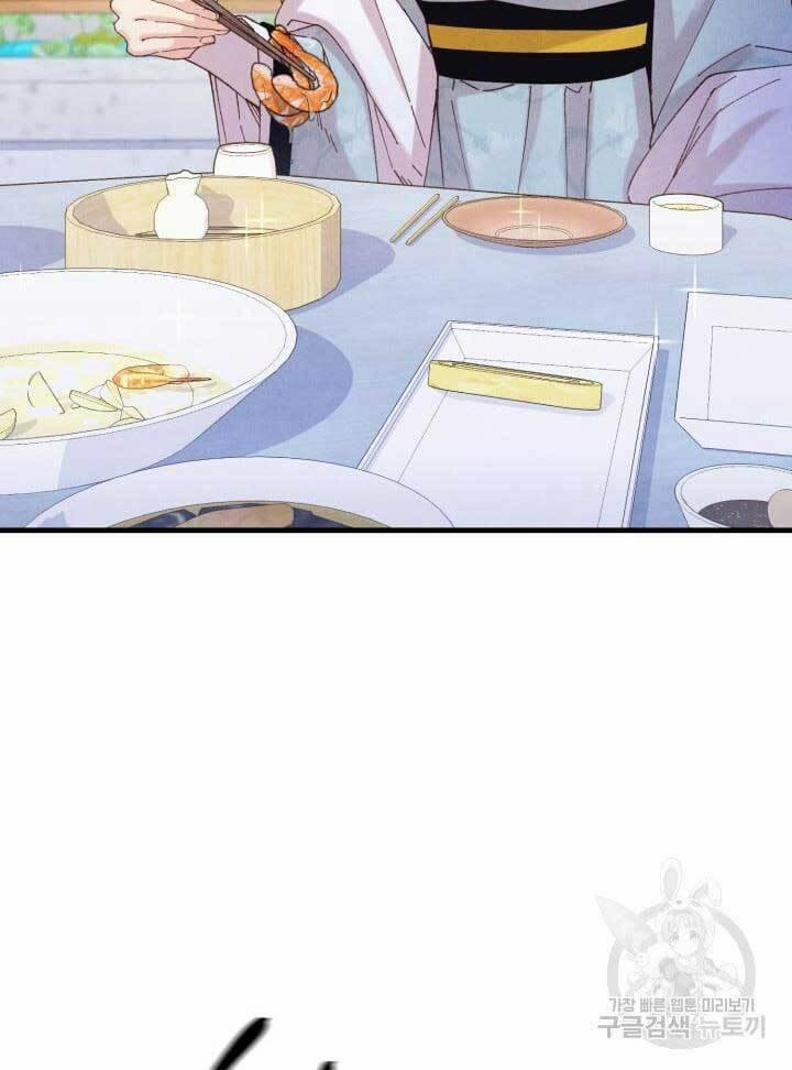 Phi Lôi Đạo 143 trang 12