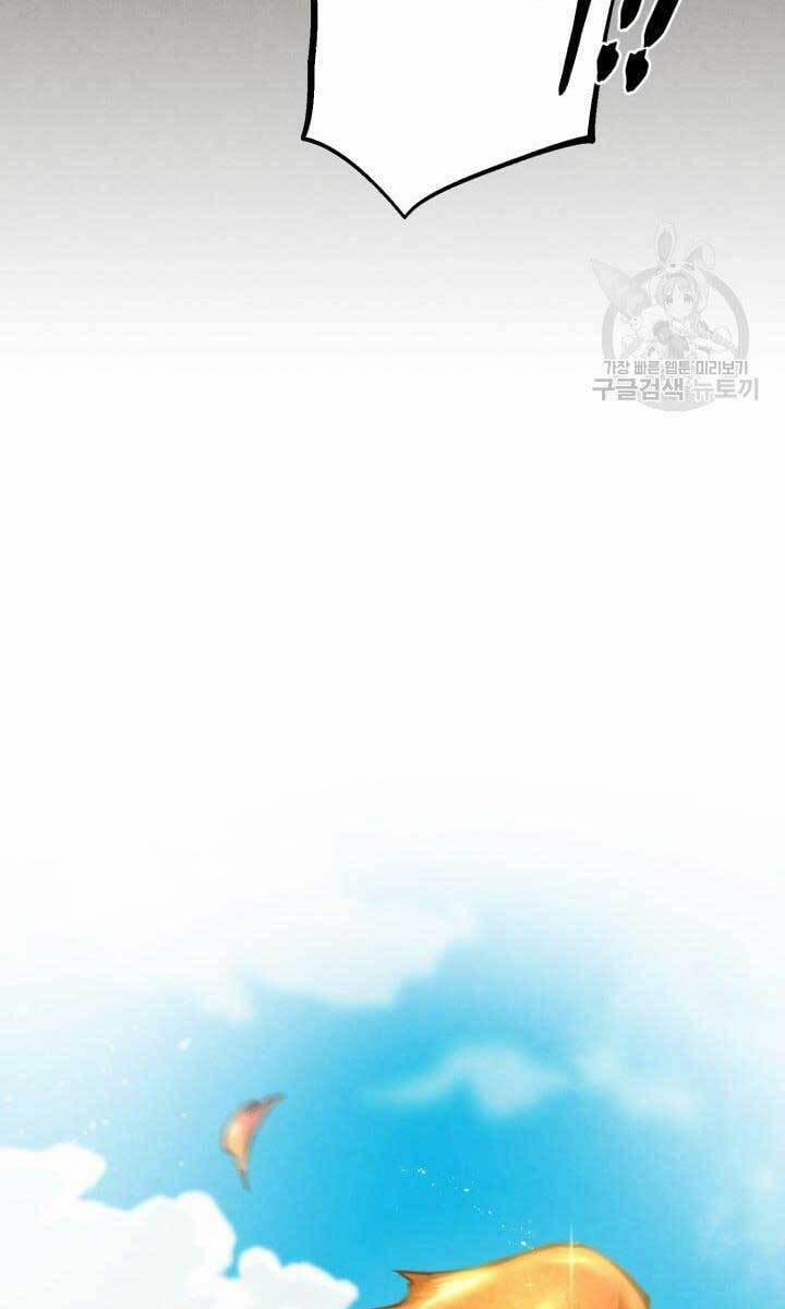 Phi Lôi Đạo 143 trang 54