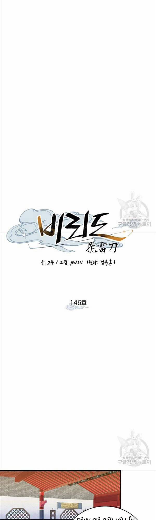 Phi Lôi Đạo 146 trang 18