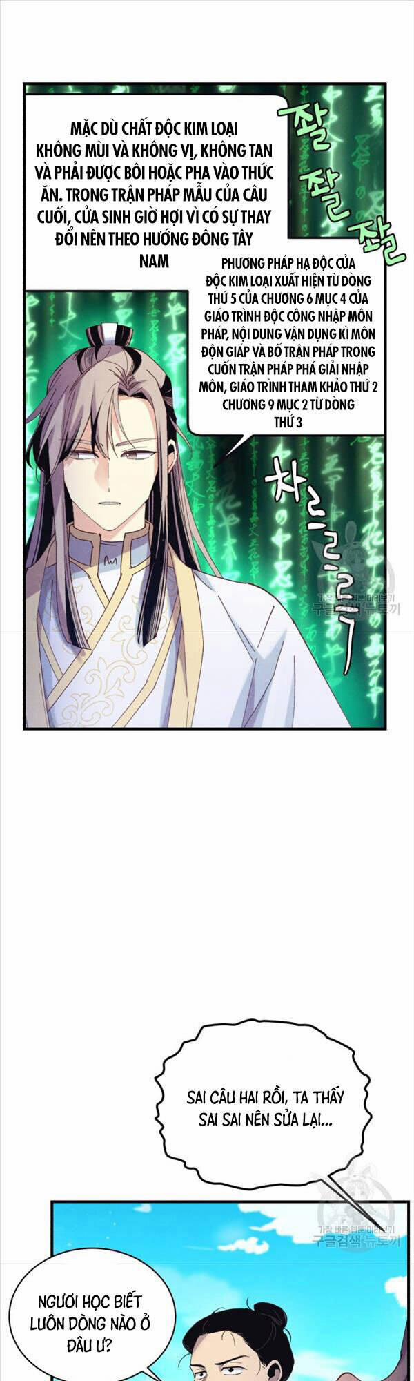 Phi Lôi Đạo 146 trang 25