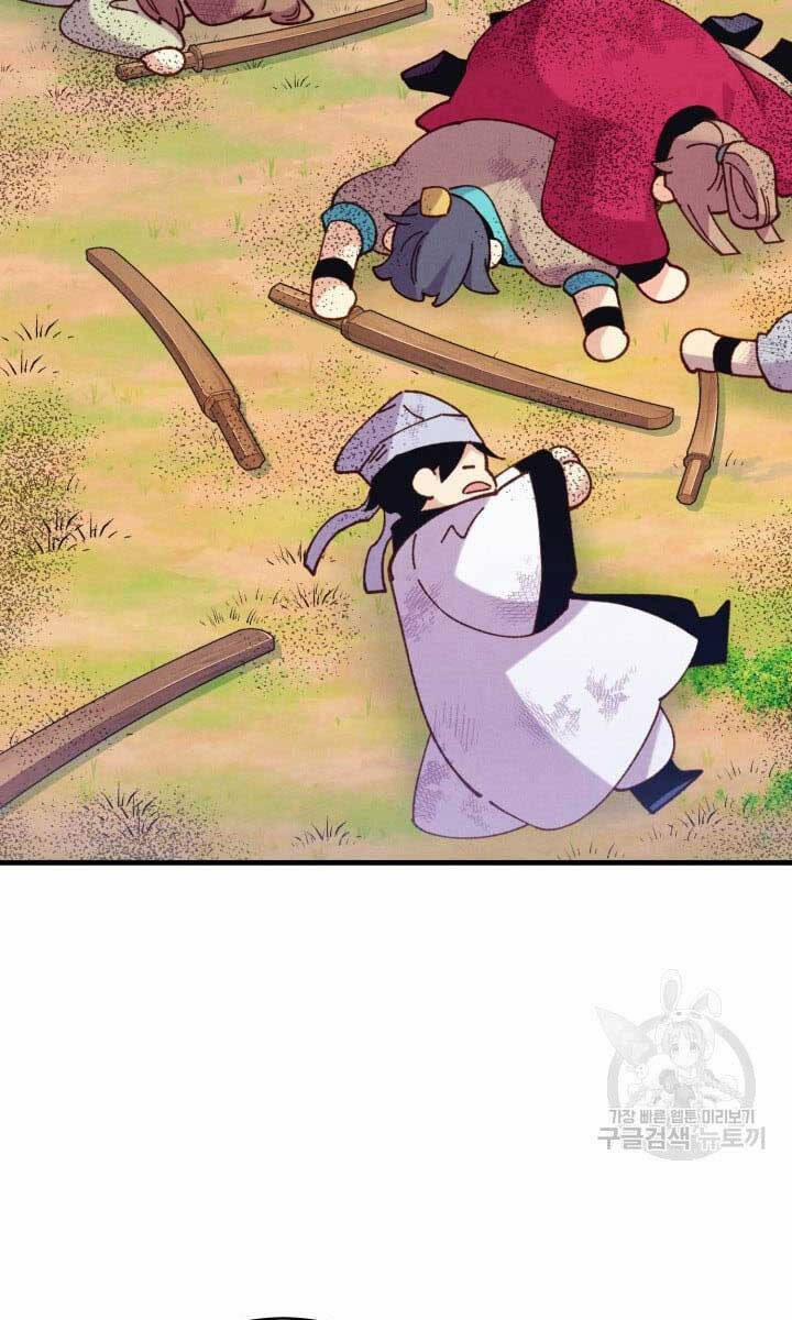 Phi Lôi Đạo 147 trang 11