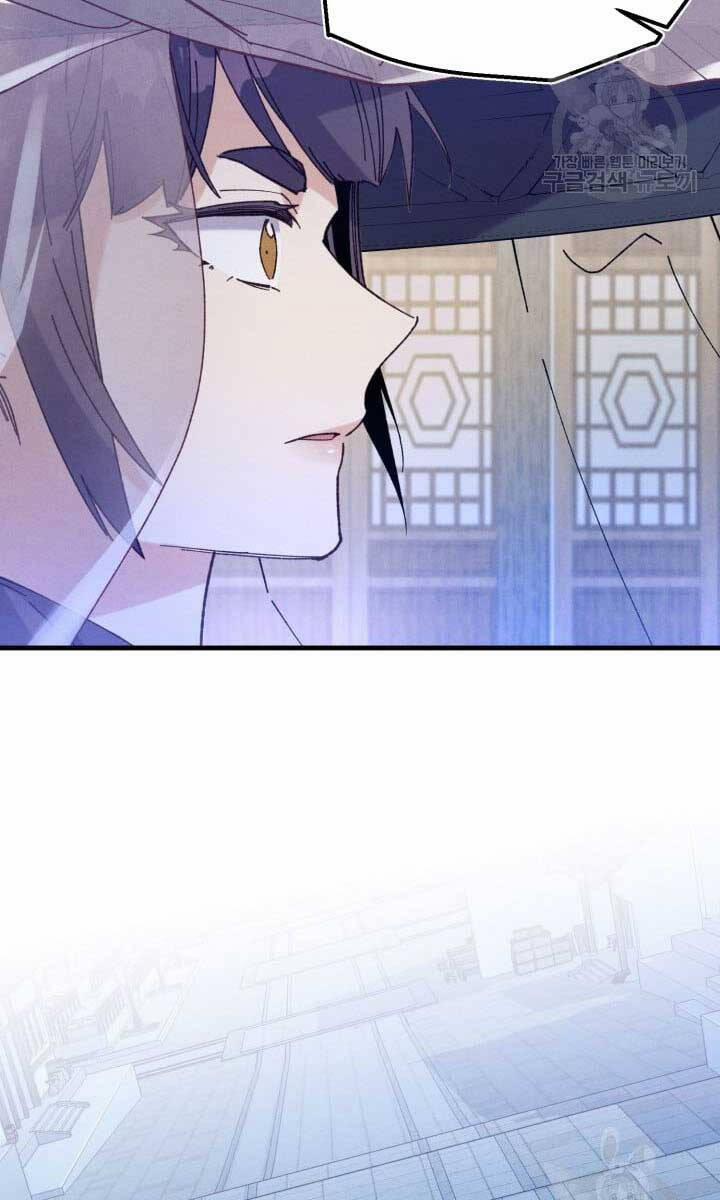 Phi Lôi Đạo 147 trang 79