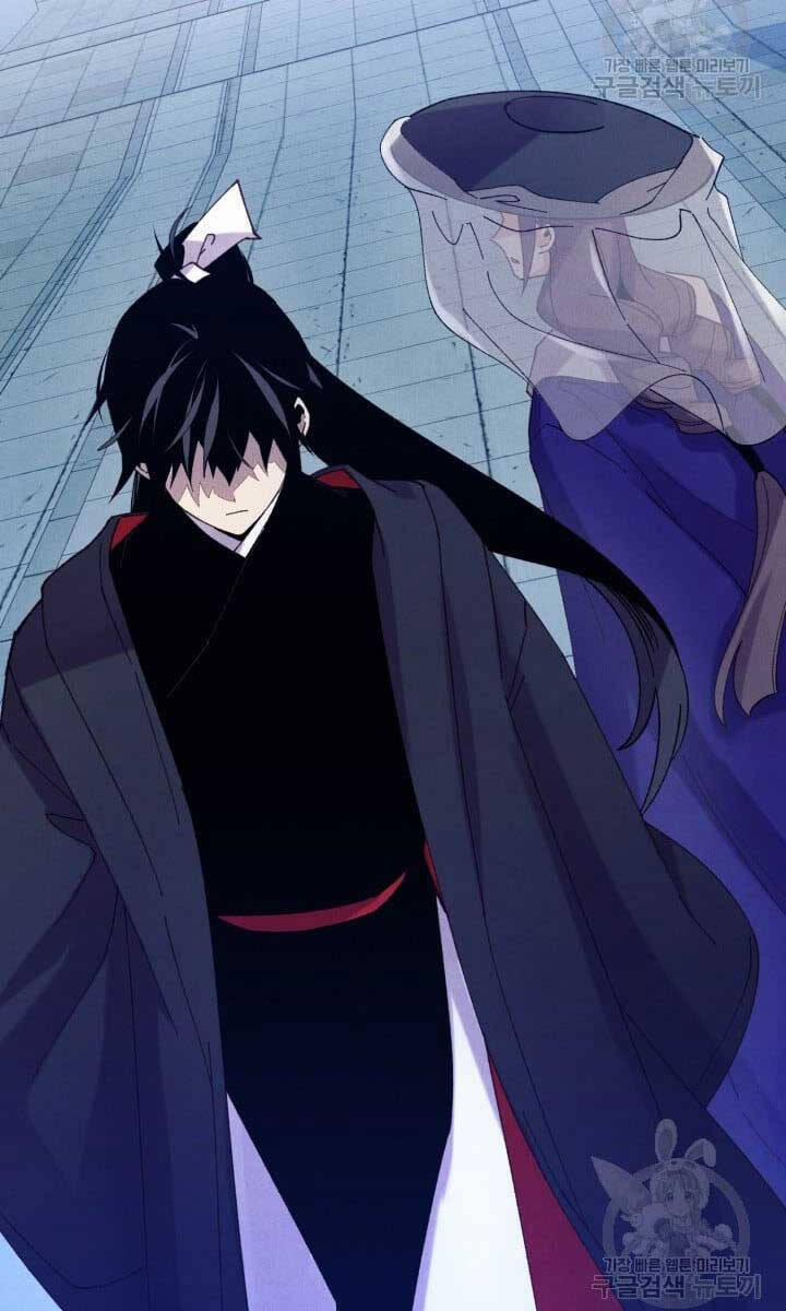 Phi Lôi Đạo 147 trang 80