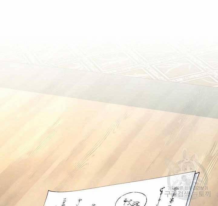 Phi Lôi Đạo 148 trang 20