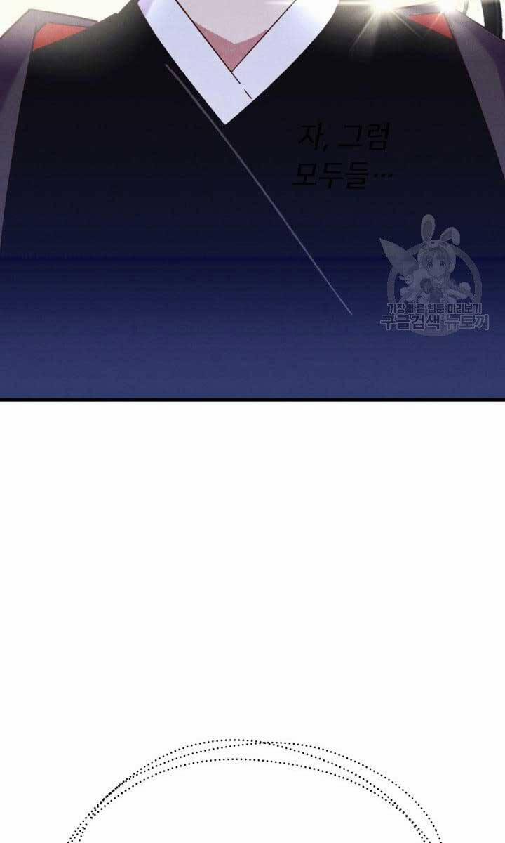 Phi Lôi Đạo 148 trang 53