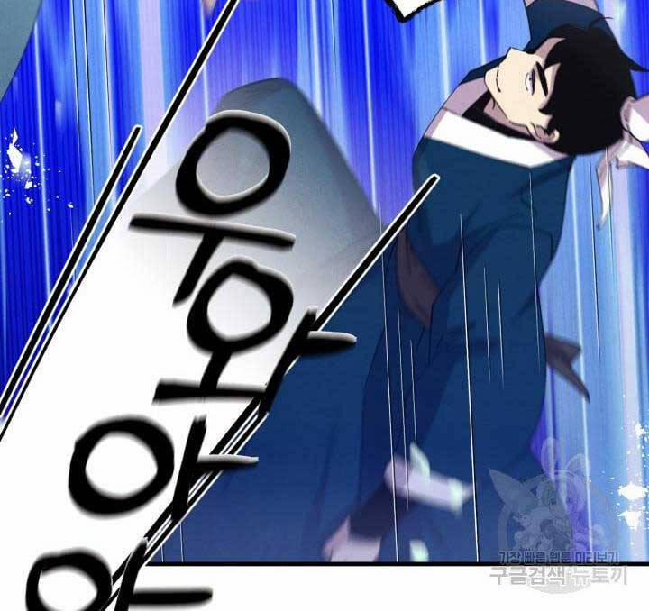 Phi Lôi Đạo 148 trang 62