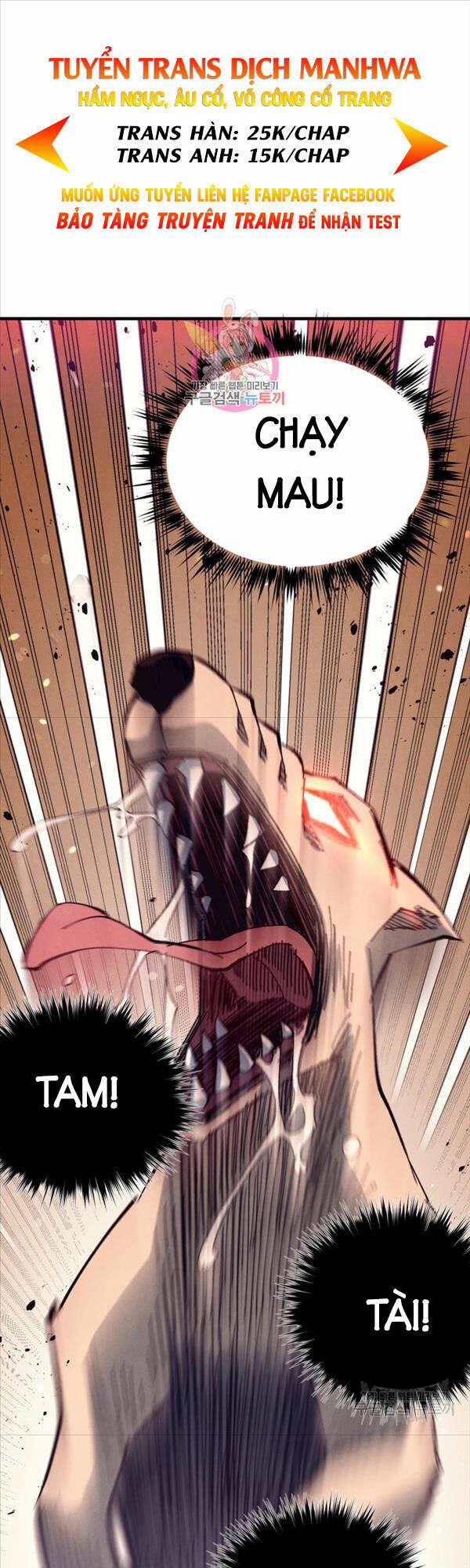 Phi Lôi Đạo 151 trang 0