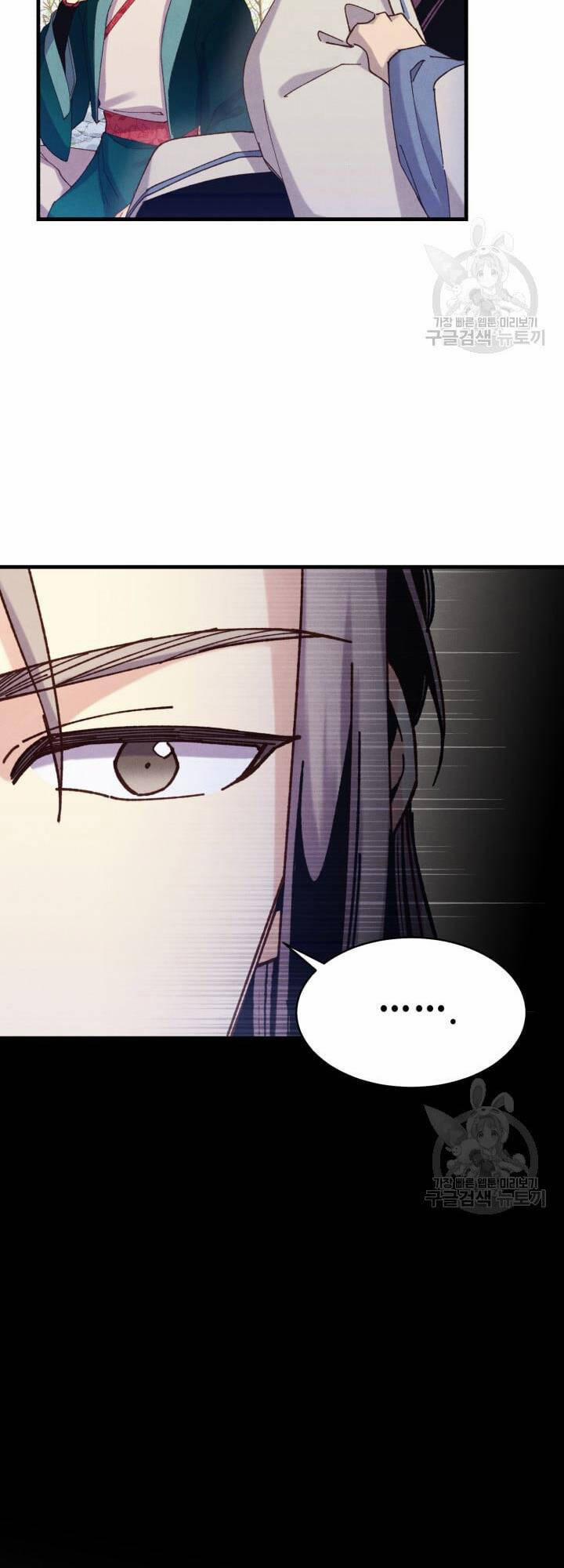 Phi Lôi Đạo 152 trang 8