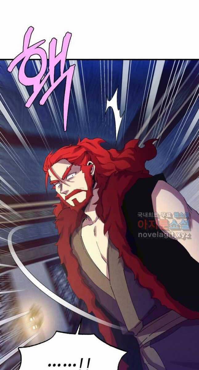 Phi Lôi Đạo 154 trang 78