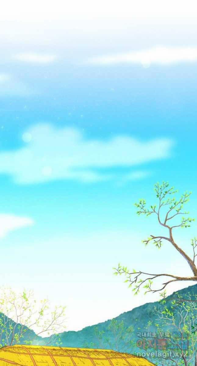 Phi Lôi Đạo 154 trang 81