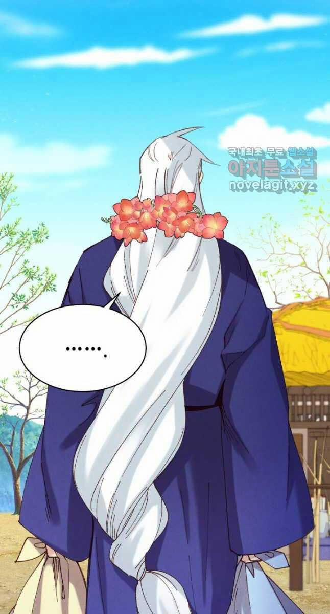 Phi Lôi Đạo 155 trang 3