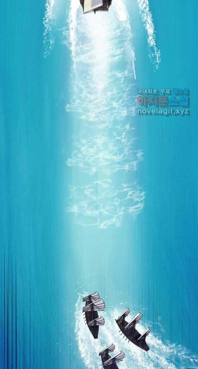 Phi Lôi Đạo 155 trang 96