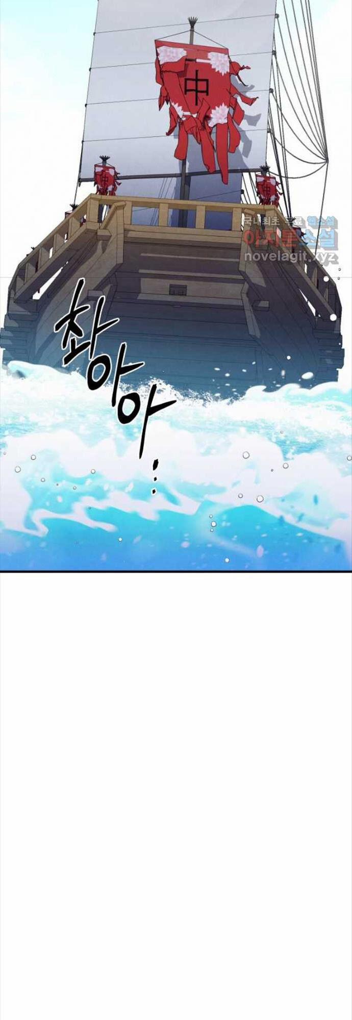 Phi Lôi Đạo 156 trang 4