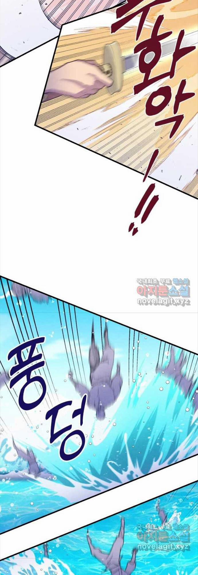 Phi Lôi Đạo 156 trang 46