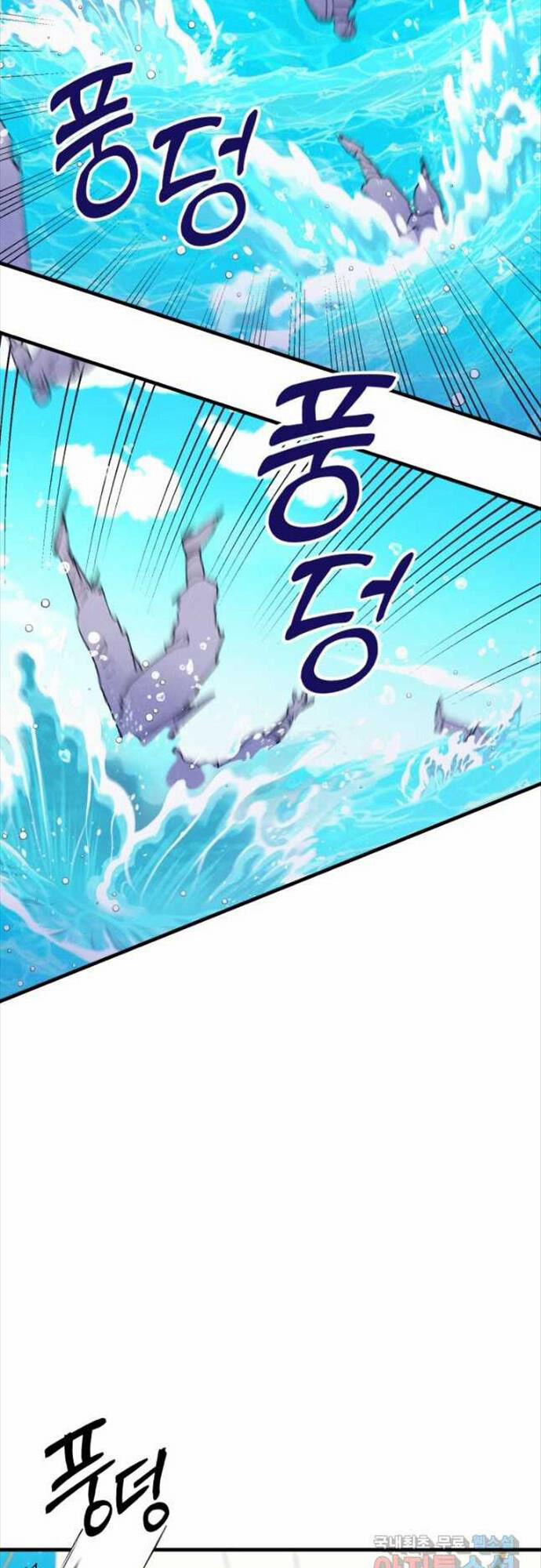 Phi Lôi Đạo 156 trang 47