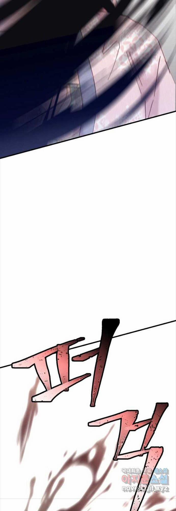 Phi Lôi Đạo 156 trang 57