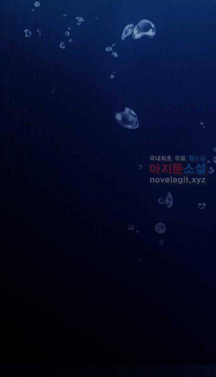 Phi Lôi Đạo 157 trang 91