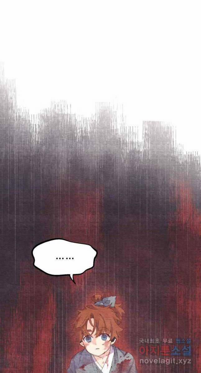 Phi Lôi Đạo 158 trang 47