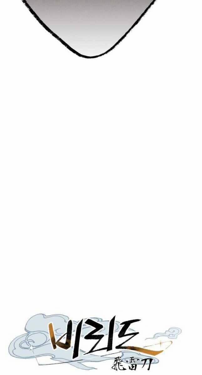 Phi Lôi Đạo 158 trang 5