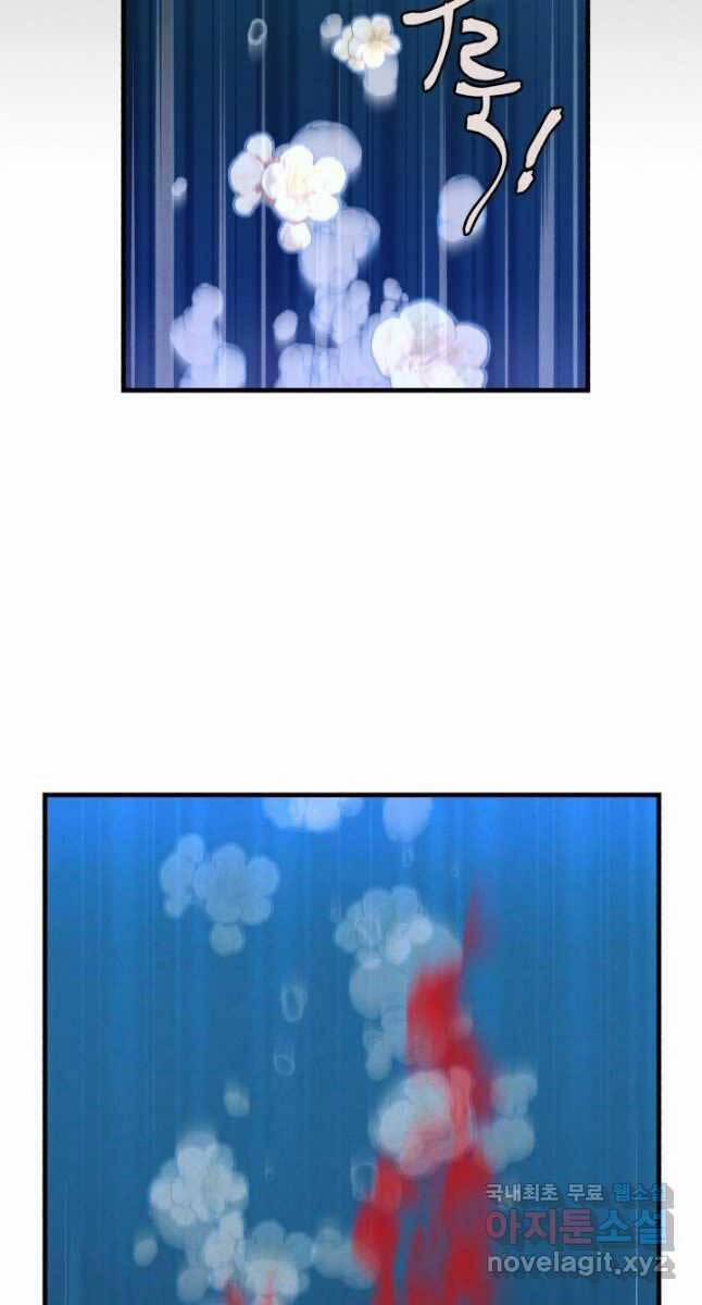 Phi Lôi Đạo 158 trang 62