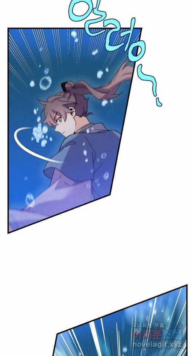 Phi Lôi Đạo 158 trang 67